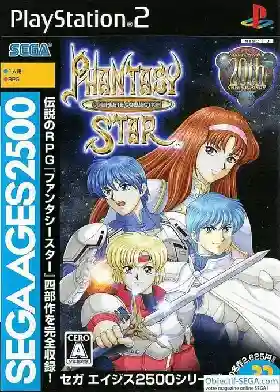 Sega Ages 2500 Series Vol. 17 - Phantasy Star Generation-2 (Japan)